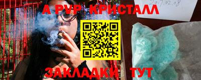 меф VHQ Заволжье