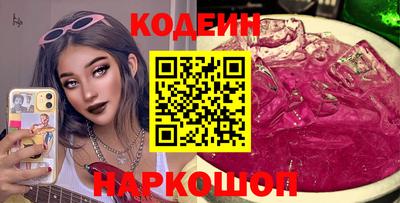 трава Заводоуковск