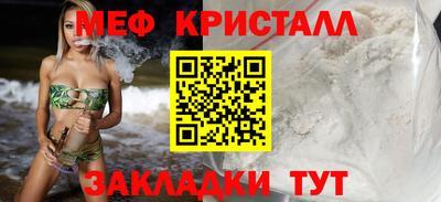трава Заводоуковск