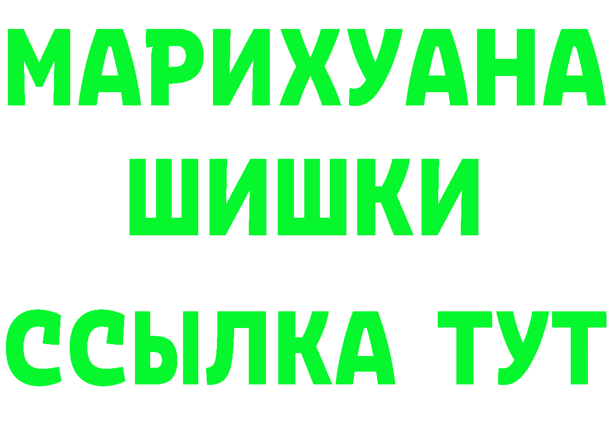 Где продают наркотики? даркнет формула Сорочинск