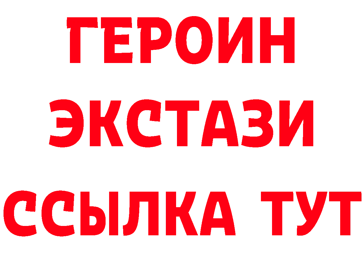 Бутират оксибутират рабочий сайт сайты даркнета MEGA Сорочинск