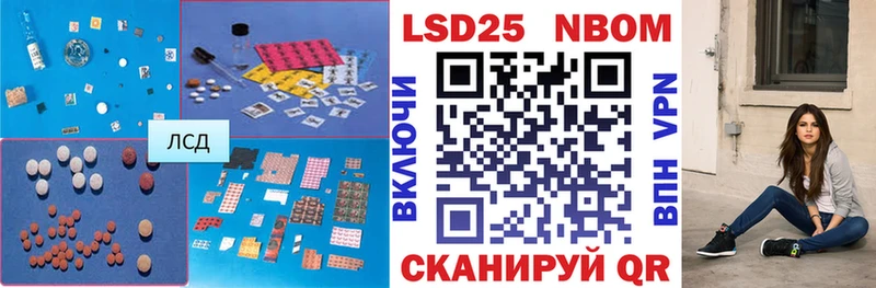 Лсд 25 экстази ecstasy Сорочинск