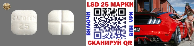 купить   это состав  Лсд 25 экстази ecstasy  Сорочинск 