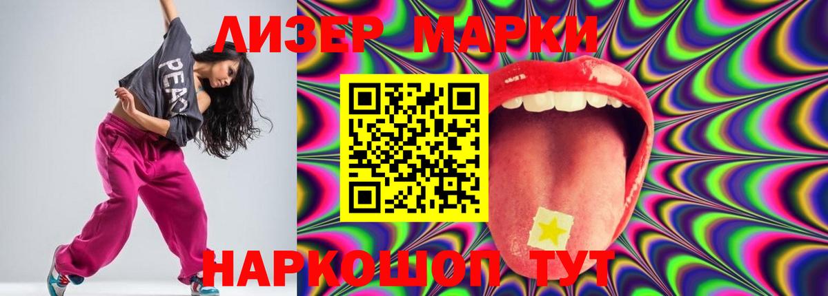 Сорочинск  LSD-25 экстази кислота  ЛСД экстази ecstasy  ЛСД экстази  Вход с VPN 