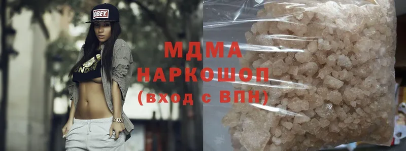 МДМА crystal  закладки  Сорочинск 