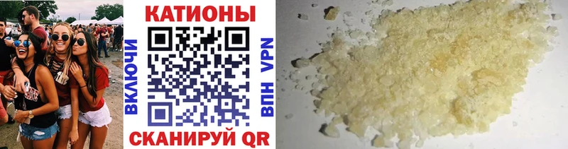 как найти закладки  Сорочинск  Мефедрон mephedrone 