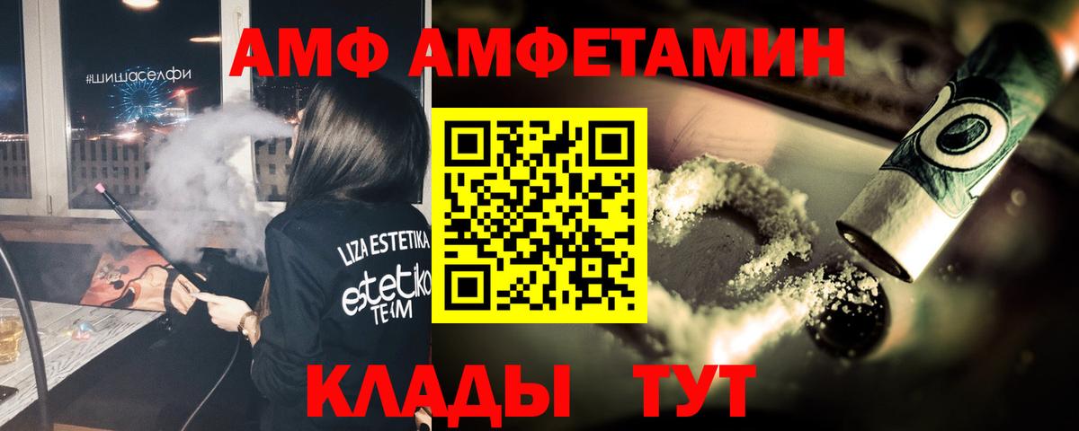 Метамфетамин винт  Вход с VPN  Первитин  Сорочинск 