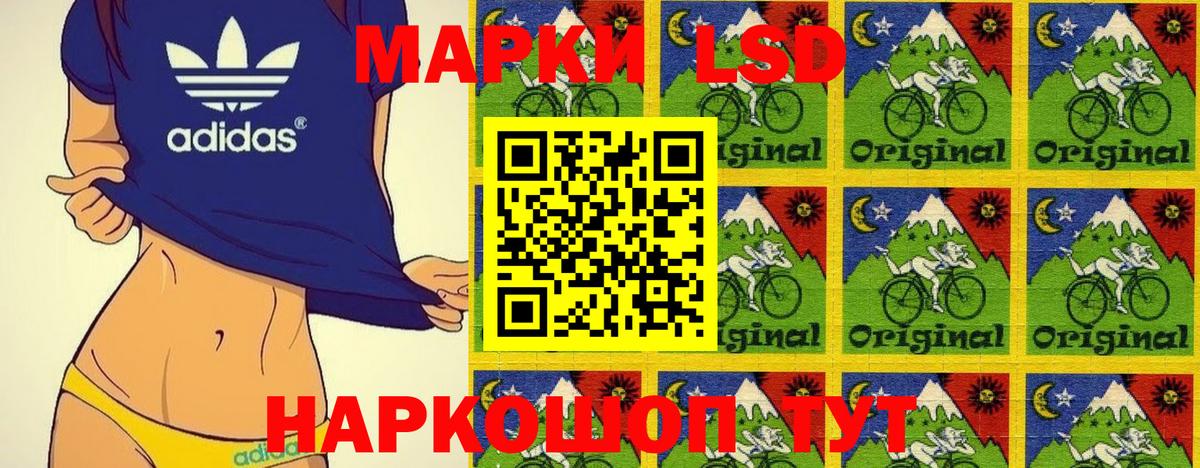 Наркотические марки 1500мкг  Вход с VPN  Наркотические марки  Сорочинск 