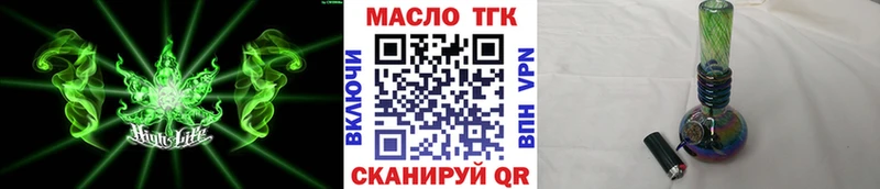 ТГК гашишное масло  Сорочинск 