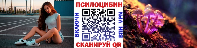 Галлюциногенные грибы мухоморы  Сорочинск 