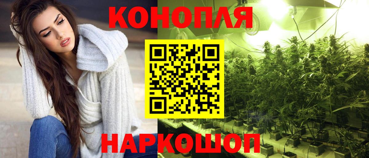 NBOMe  Марихуана  Вход с VPN  КОКАИН  Сорочинск  Гашиш  ГАШ  Меф кристаллы  МЕТАМФЕТАМИН 